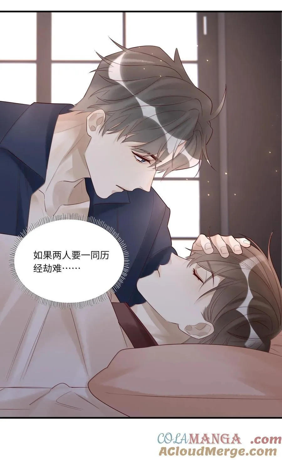 104 至少能保你平安 第35页