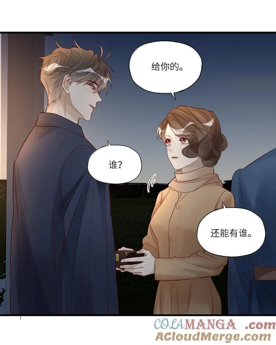 105 主帅中弹了 第3页