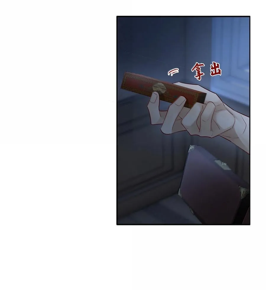 105 主帅中弹了 第10页