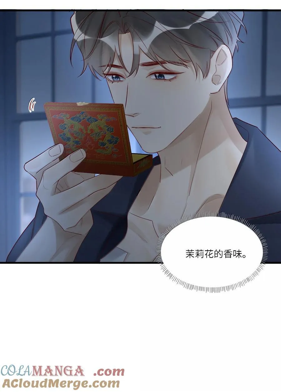 105 主帅中弹了 第11页