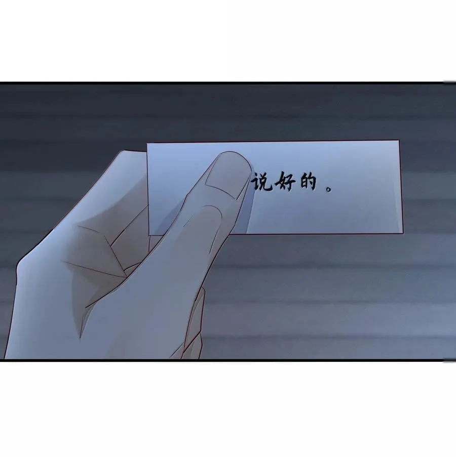 105 主帅中弹了 第12页