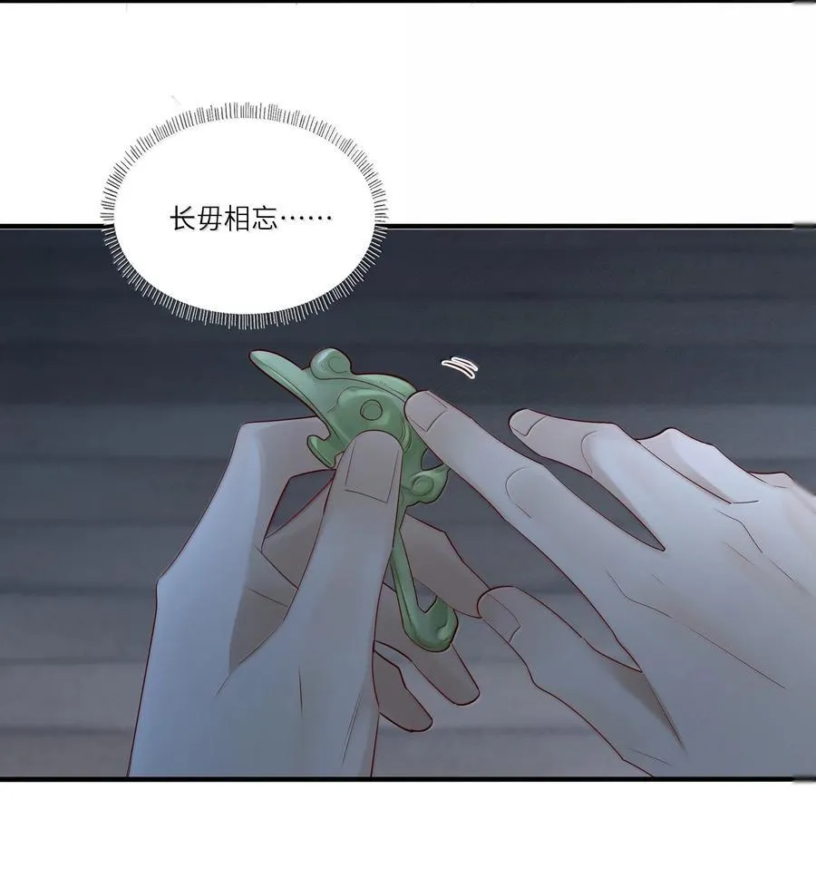 105 主帅中弹了 第18页