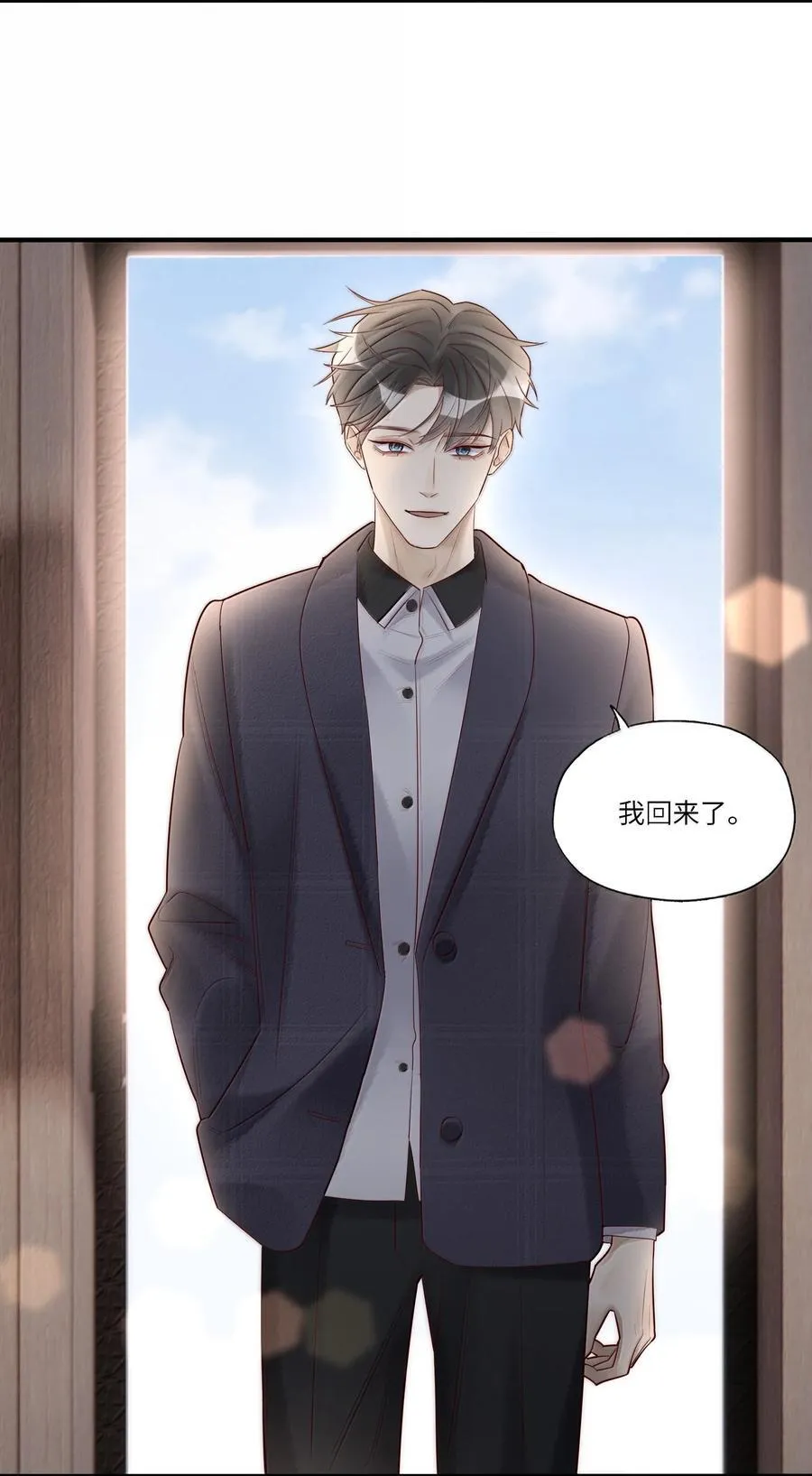 106 我来迟了 第42页