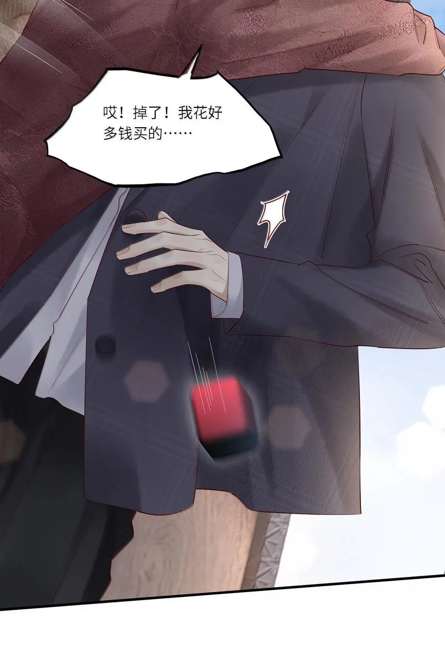 106 我来迟了 第44页