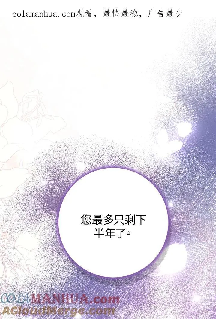 第1话 第1页