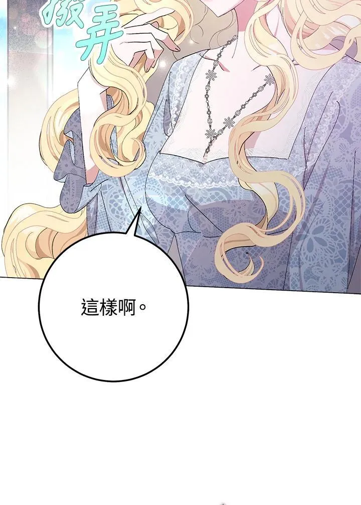 第1话 第5页