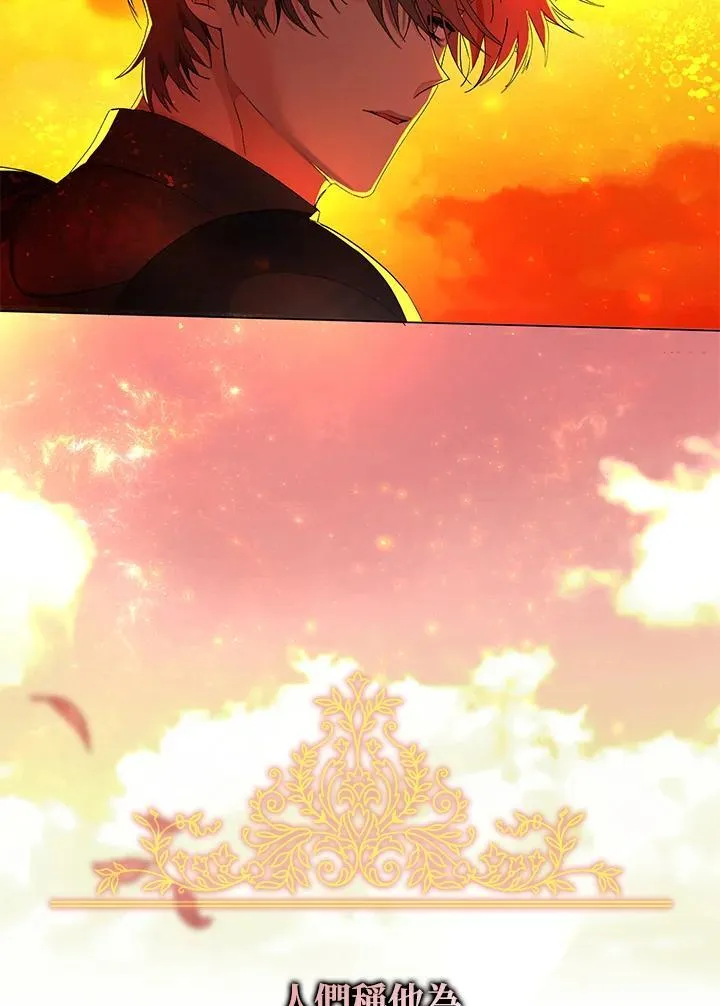 第1话 第8页