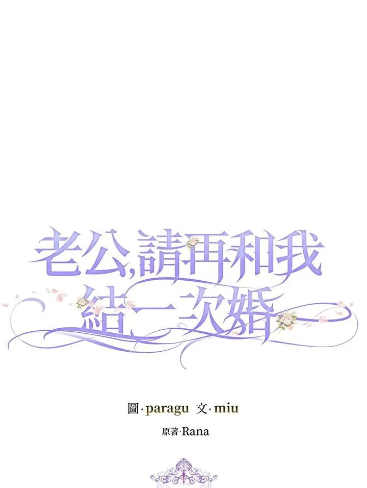 第1话 第15页
