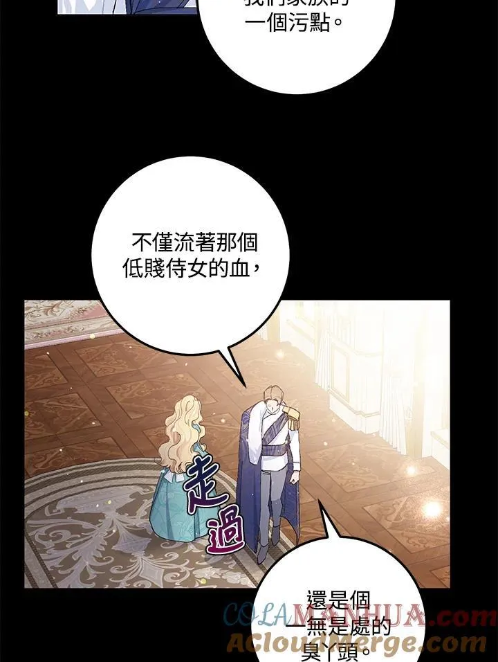 第1话 第19页