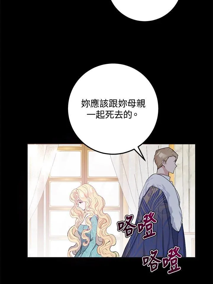 第1话 第20页