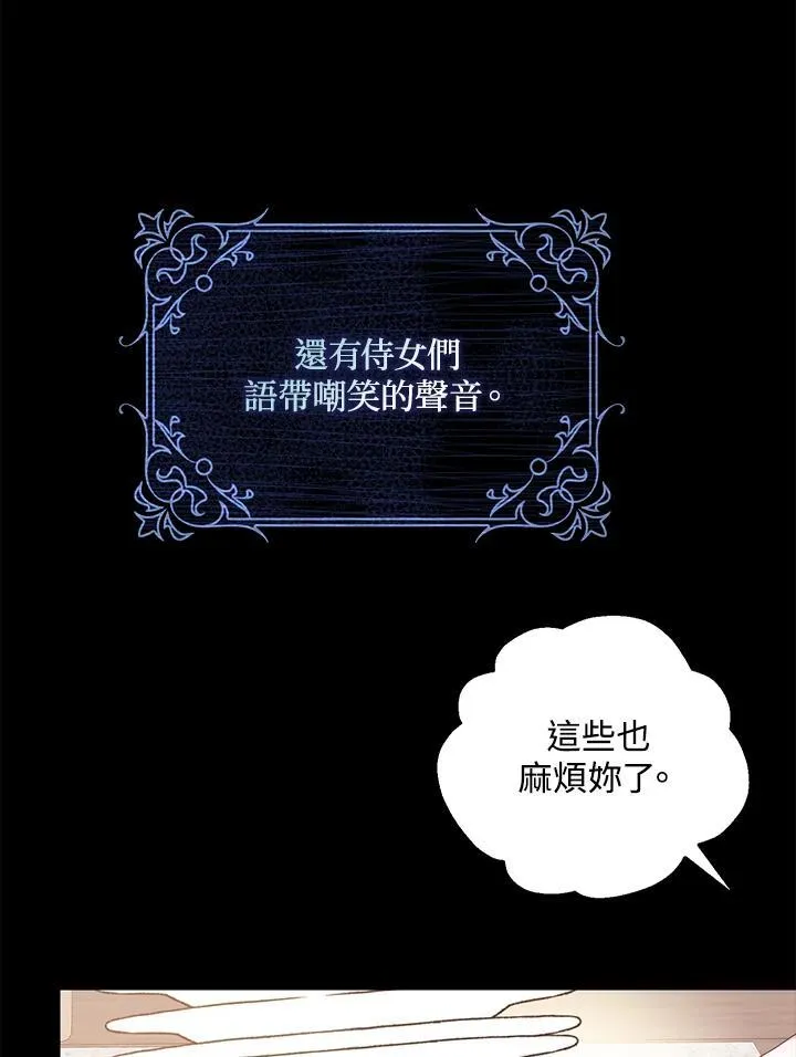 第1话 第21页