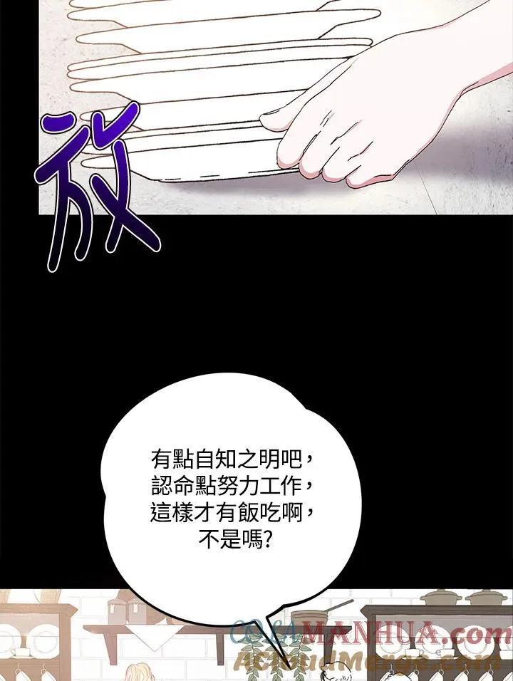 第1话 第22页
