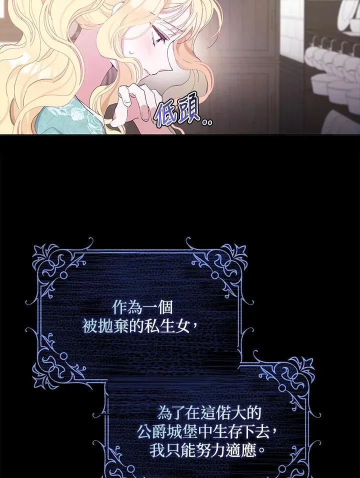 第1话 第24页