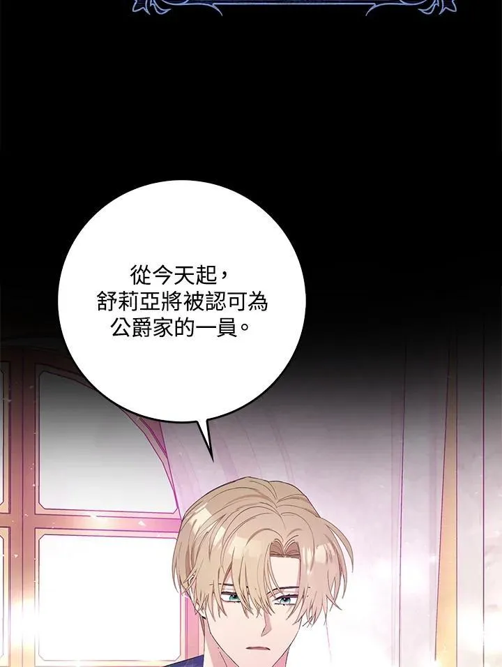 第1话 第26页