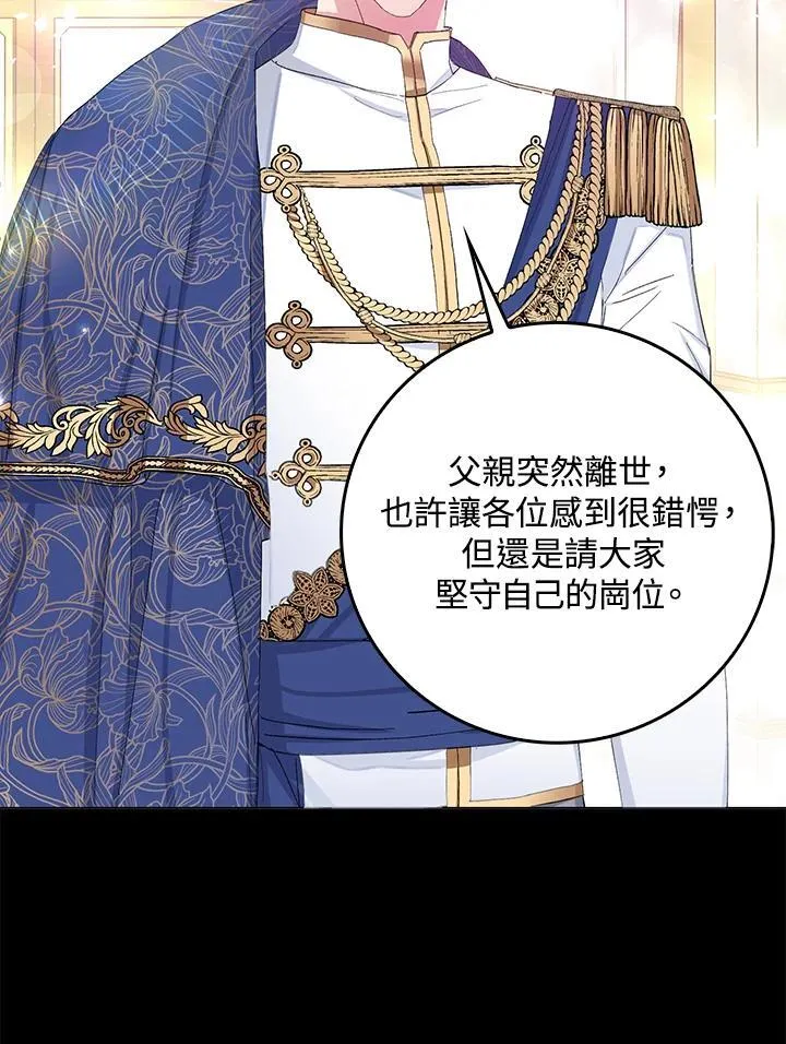 第1话 第27页