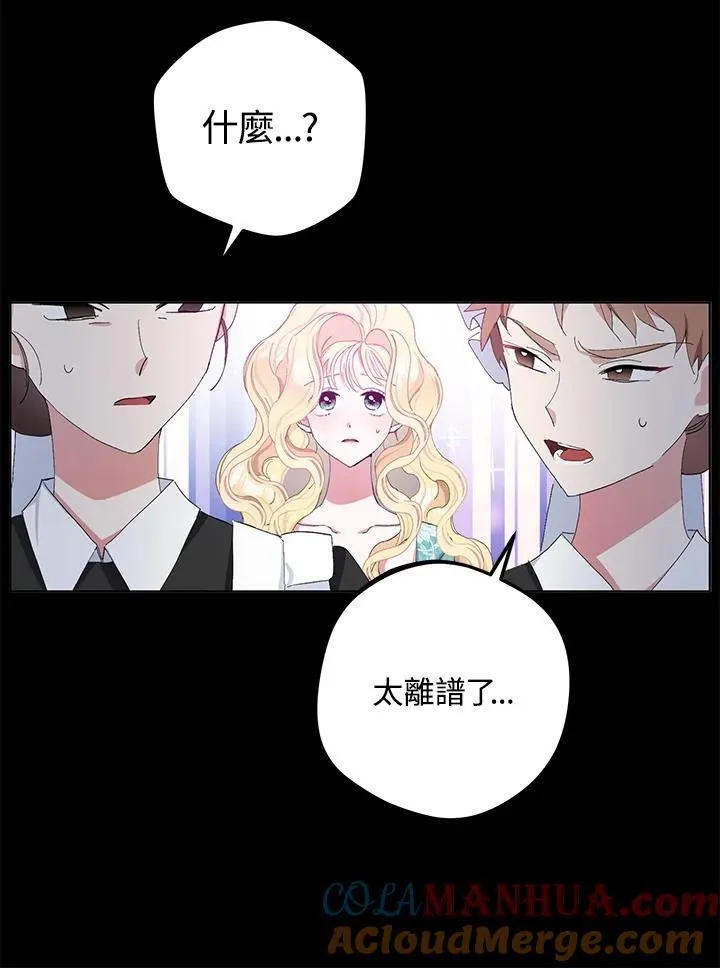 第1话 第28页