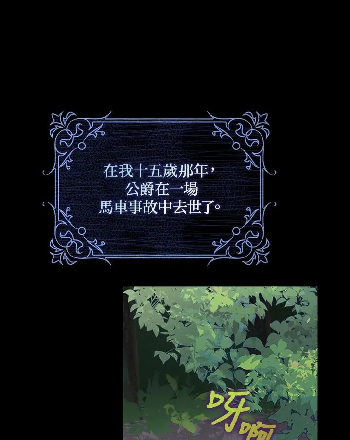 第1话 第29页