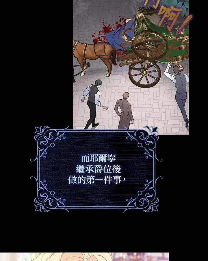第1话 第30页