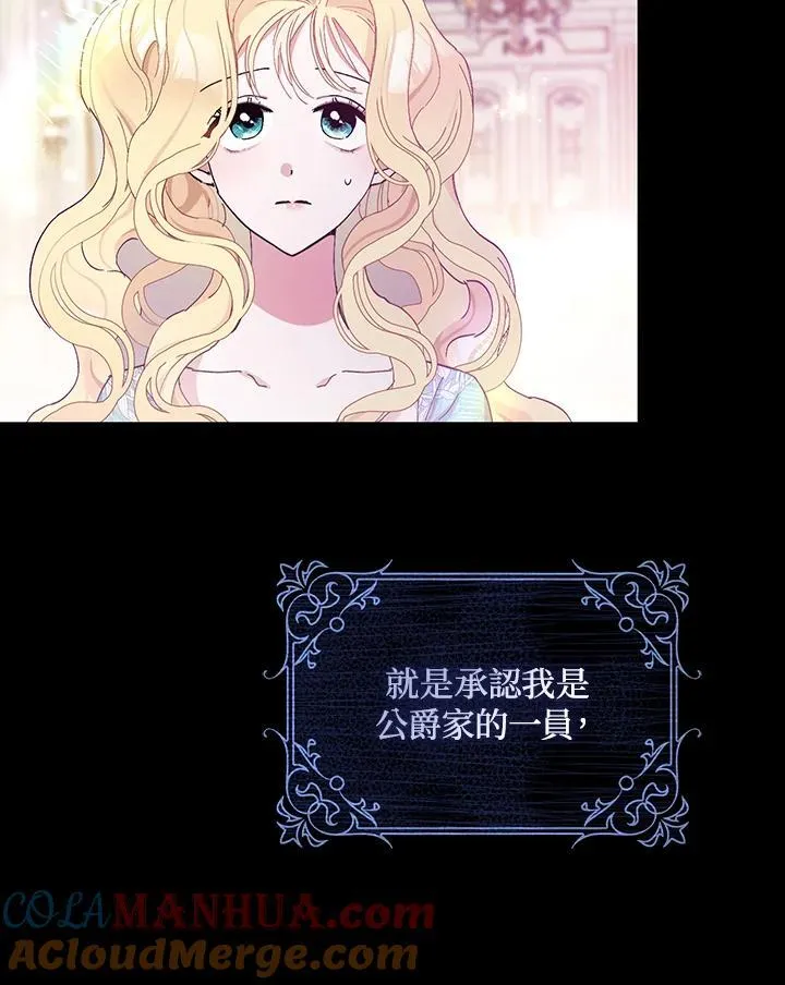 第1话 第31页