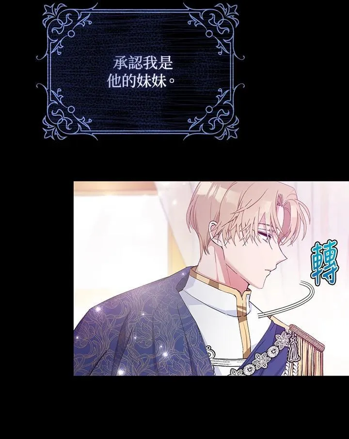 第1话 第32页