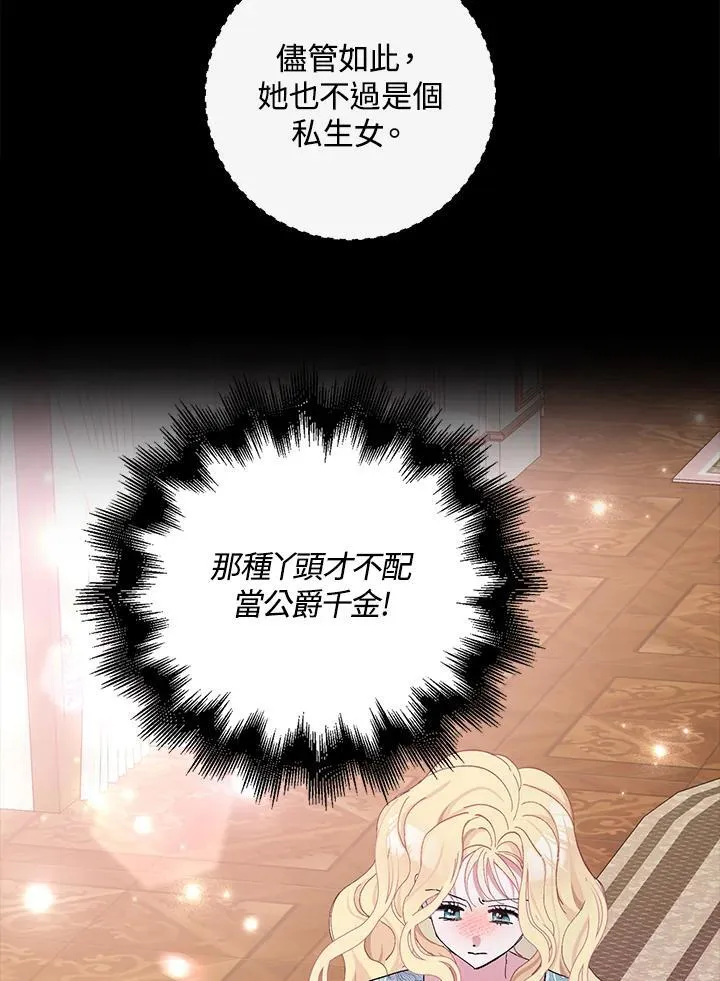 第1话 第35页