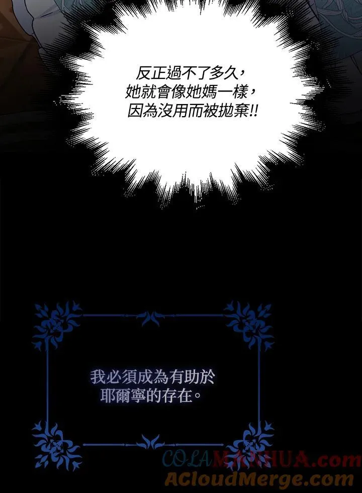 第1话 第37页