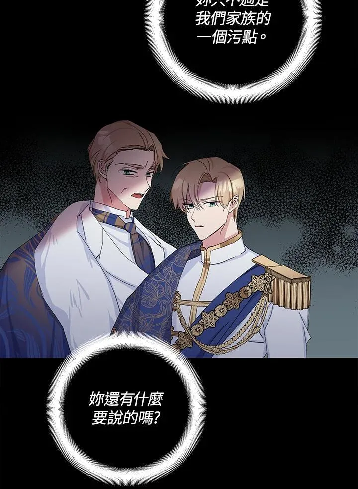 第1话 第39页
