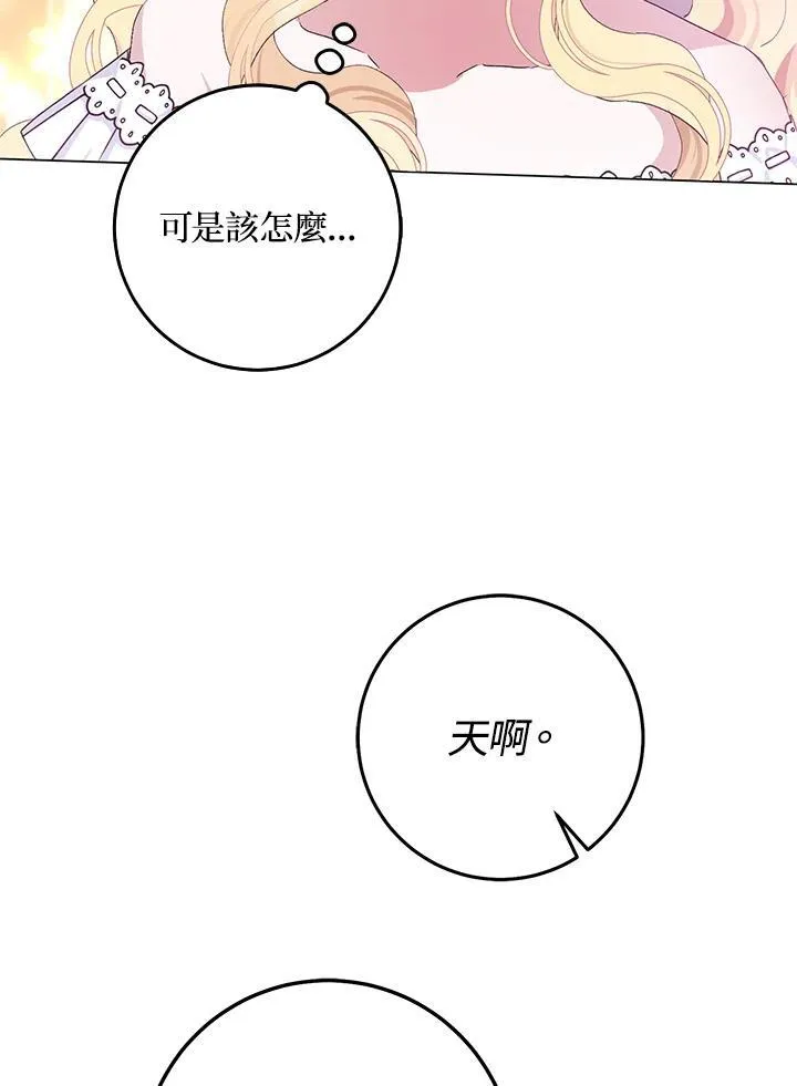 第1话 第41页