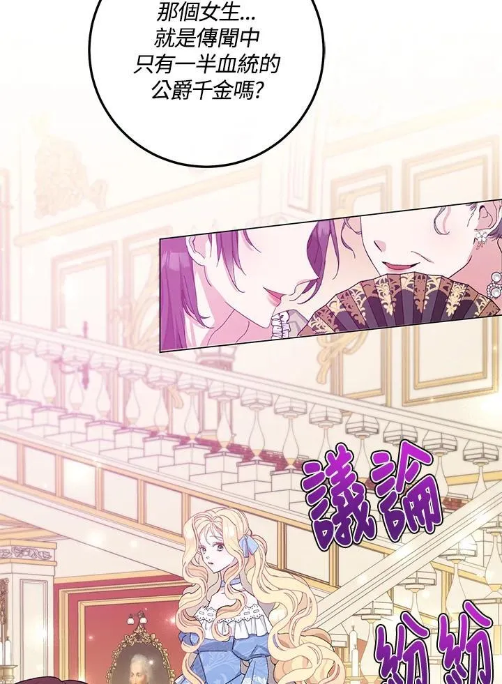 第1话 第42页