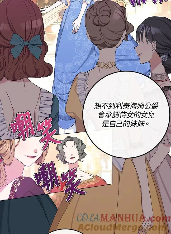 第1话 第43页