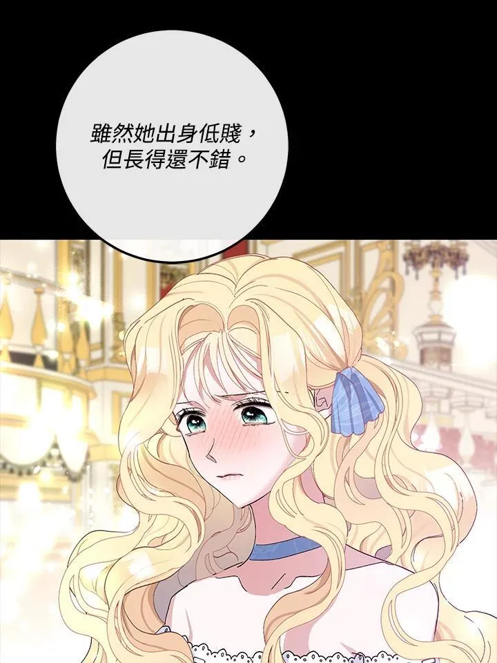 第1话 第45页