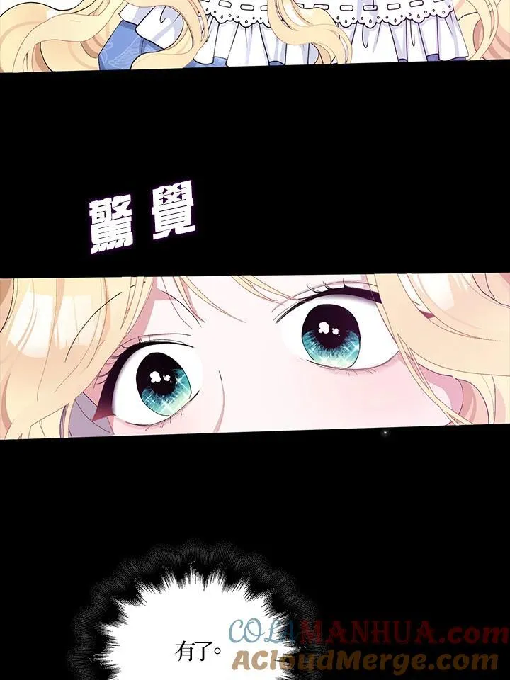 第1话 第46页