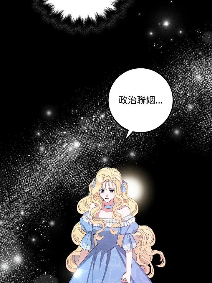 第1话 第47页