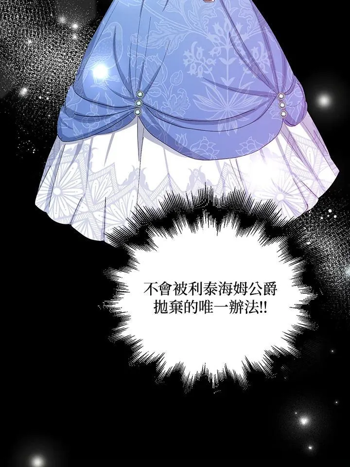 第1话 第48页