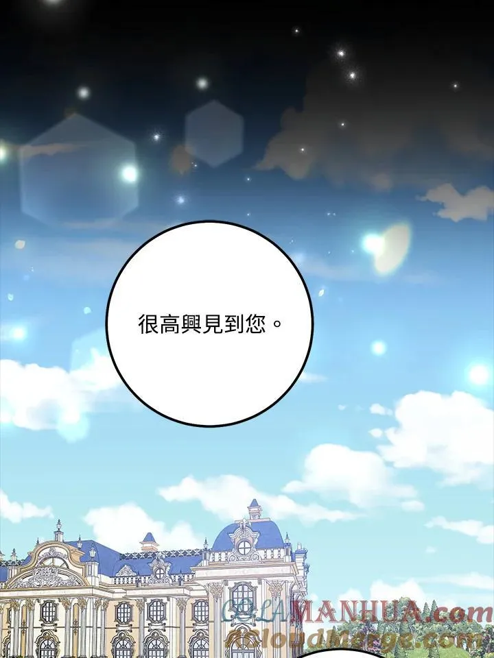 第1话 第49页