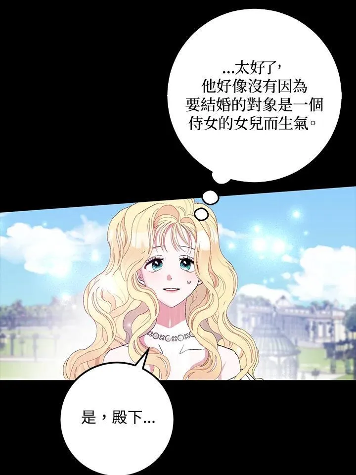 第1话 第54页