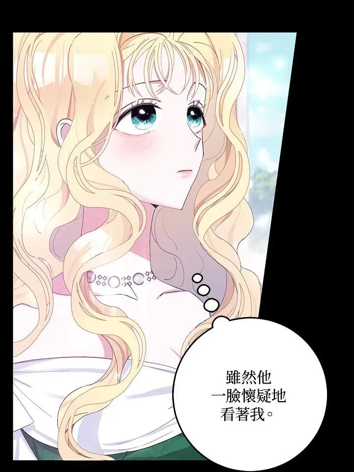 第1话 第59页