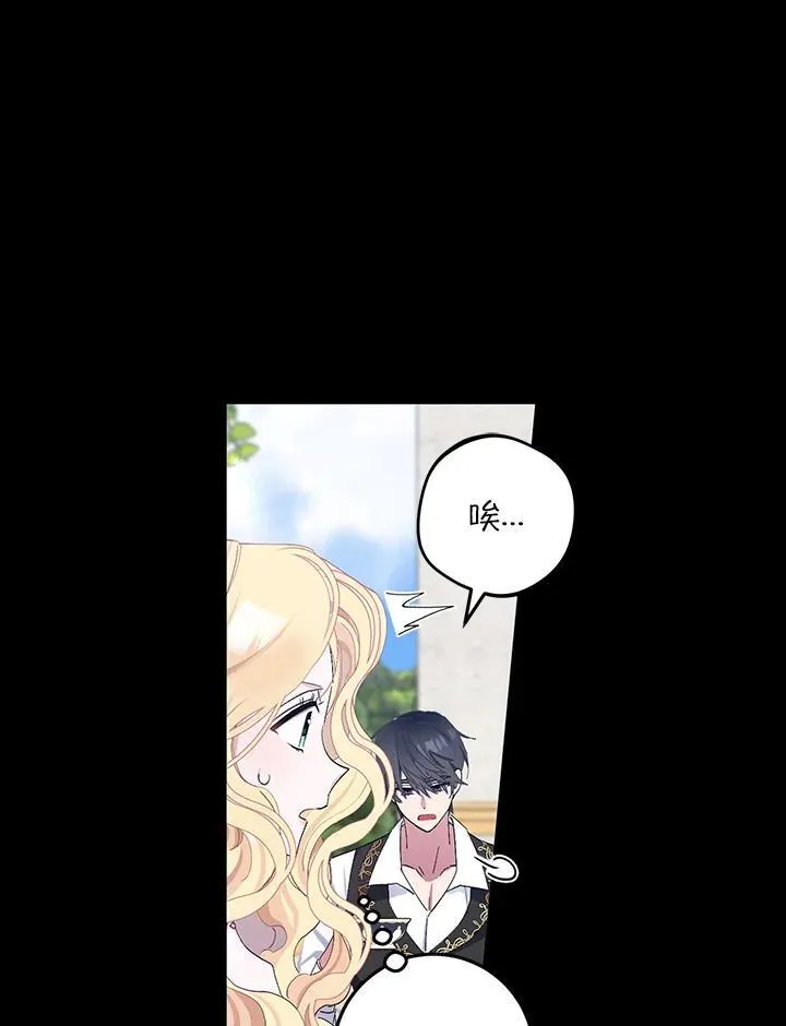 第1话 第60页