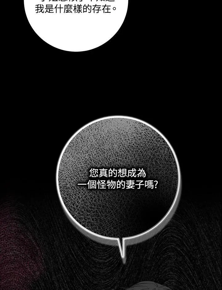 第1话 第62页