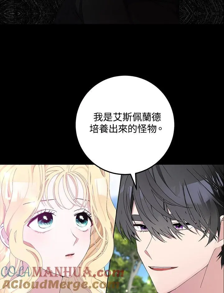 第1话 第64页