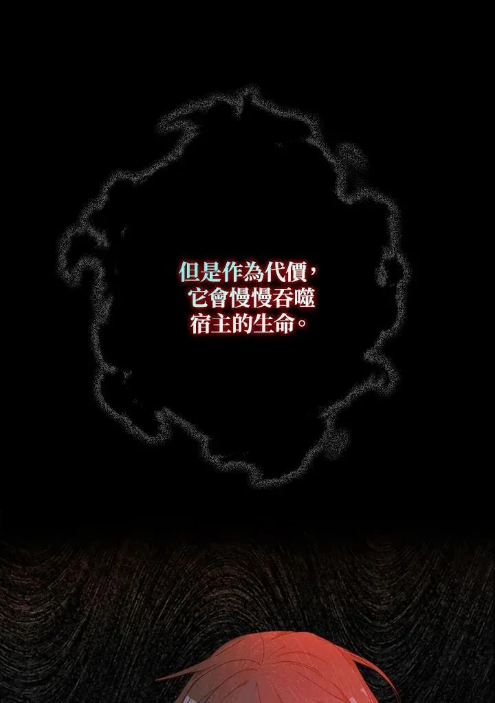 第1话 第69页