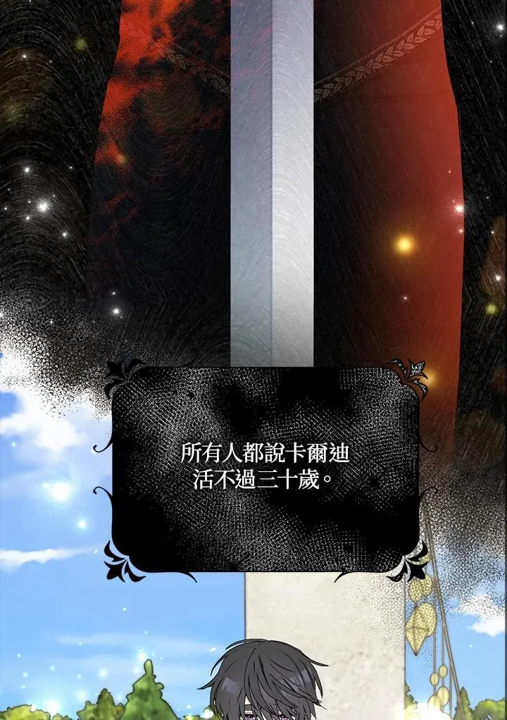 第1话 第71页