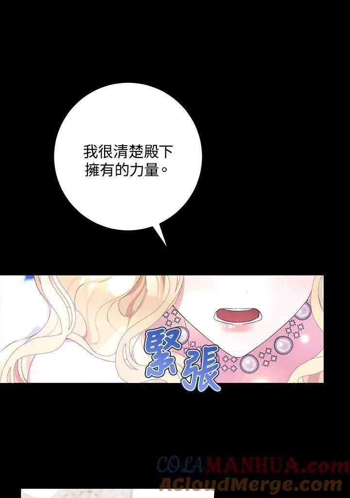 第1话 第73页