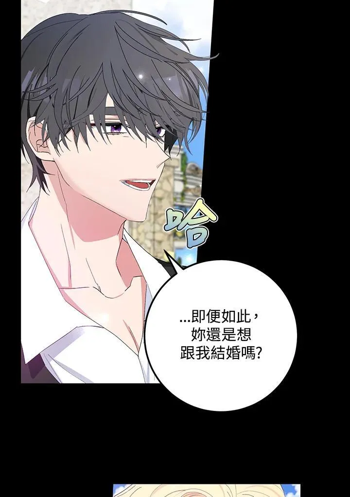 第1话 第74页