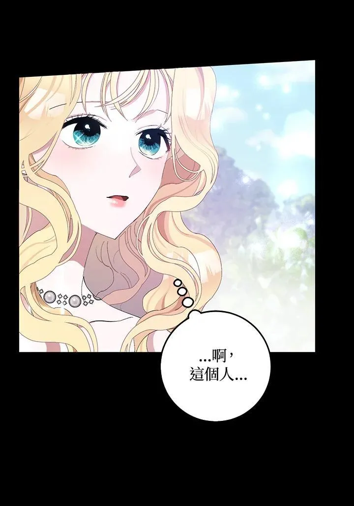 第1话 第78页