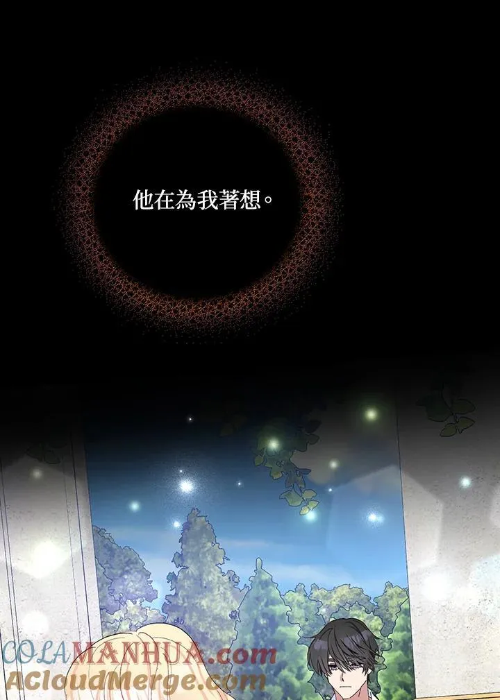 第1话 第79页