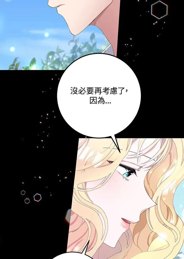 第1话 第83页