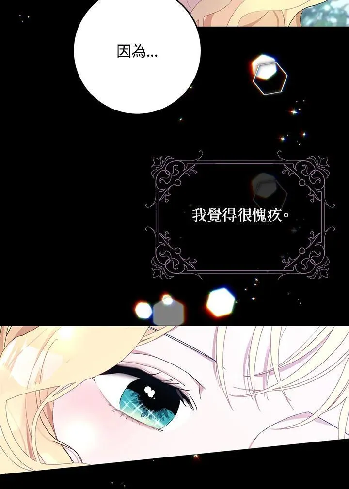 第1话 第84页