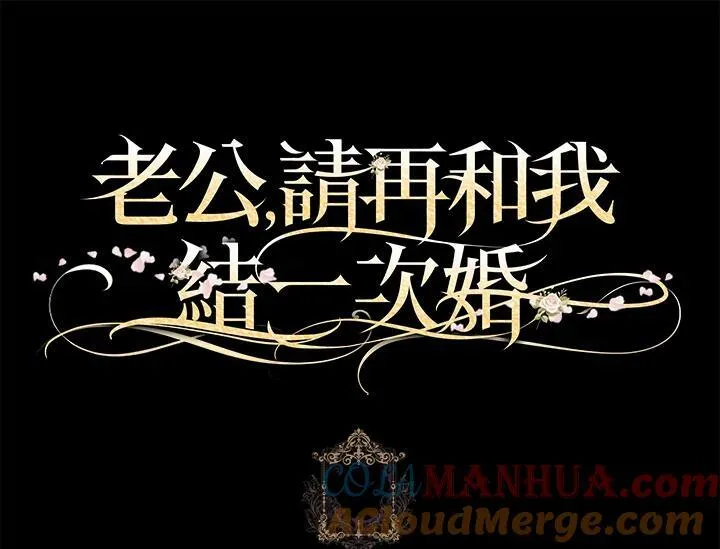第1话 第91页