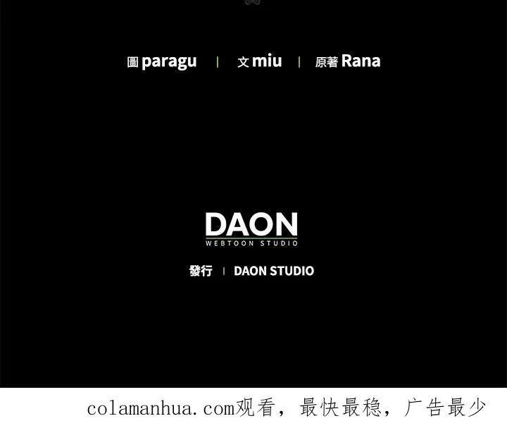 第1话 第92页